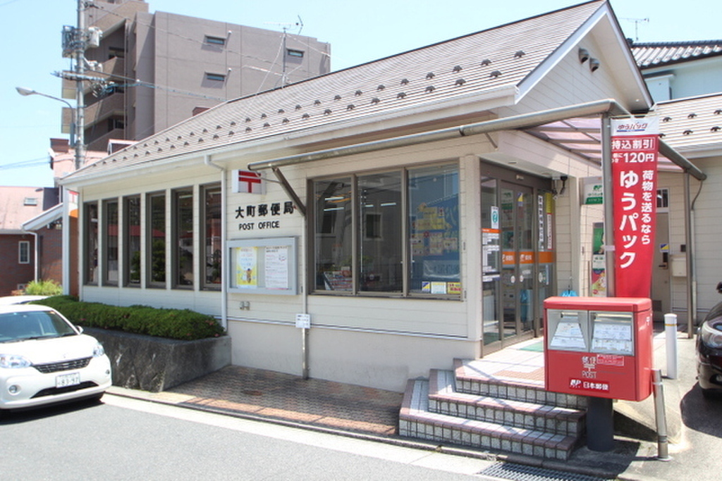 (29/30) 郵便局