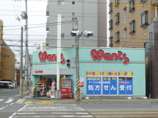 ユートピア舟入中町