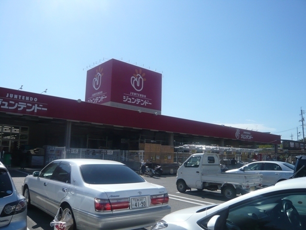 (24/24) ホームセンター