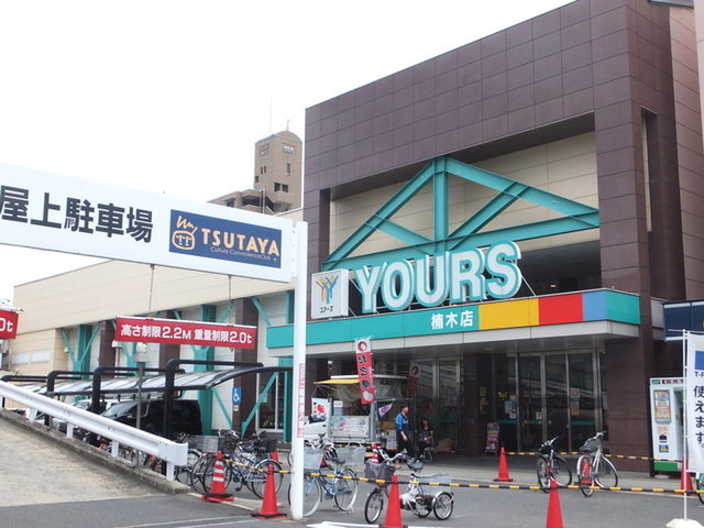 楠木光広ビル