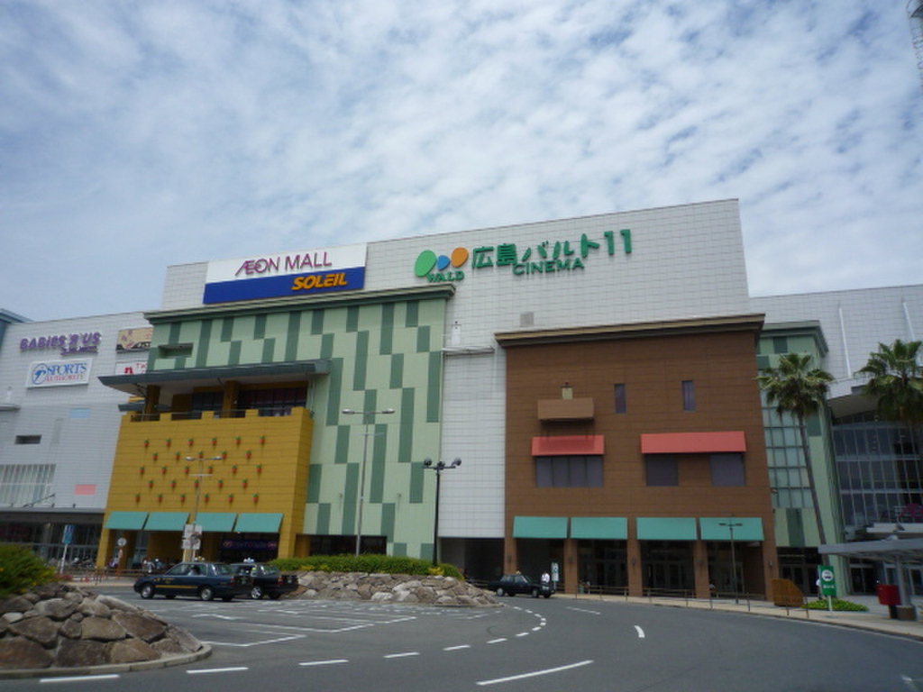 (19/25) ショッピングセンター