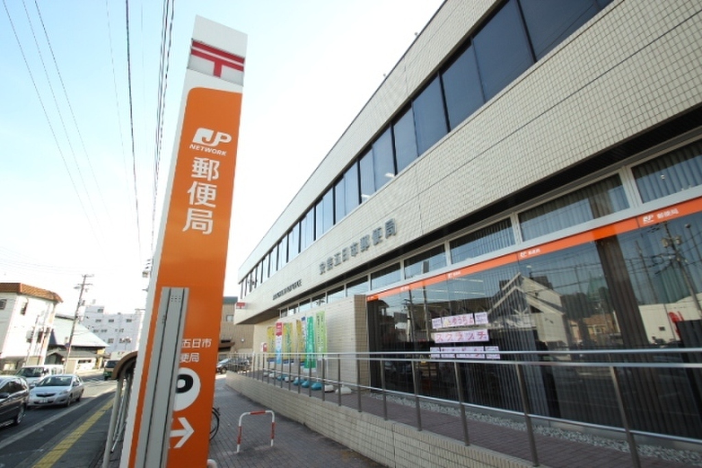 (25/29) 郵便局 (25/29) 郵便局