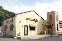 カフェレストラン