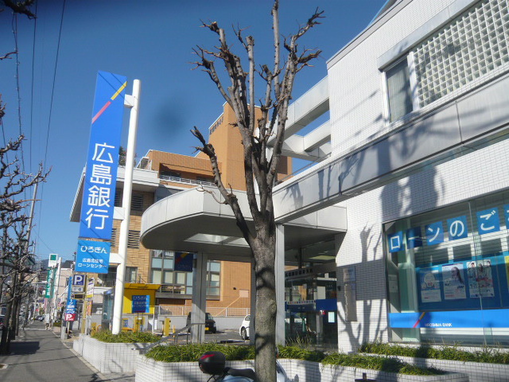 (38/40) 広島銀行緑井支店