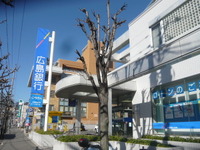 広島銀行緑井支店