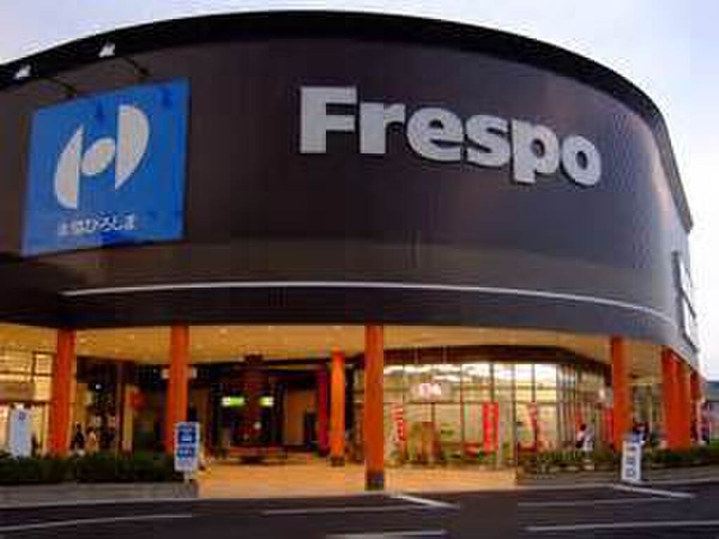 (27/30) フレスポ西風新都店 (27/30) フレスポ西風新都店