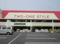 ホームプラザナフコ西風新都店