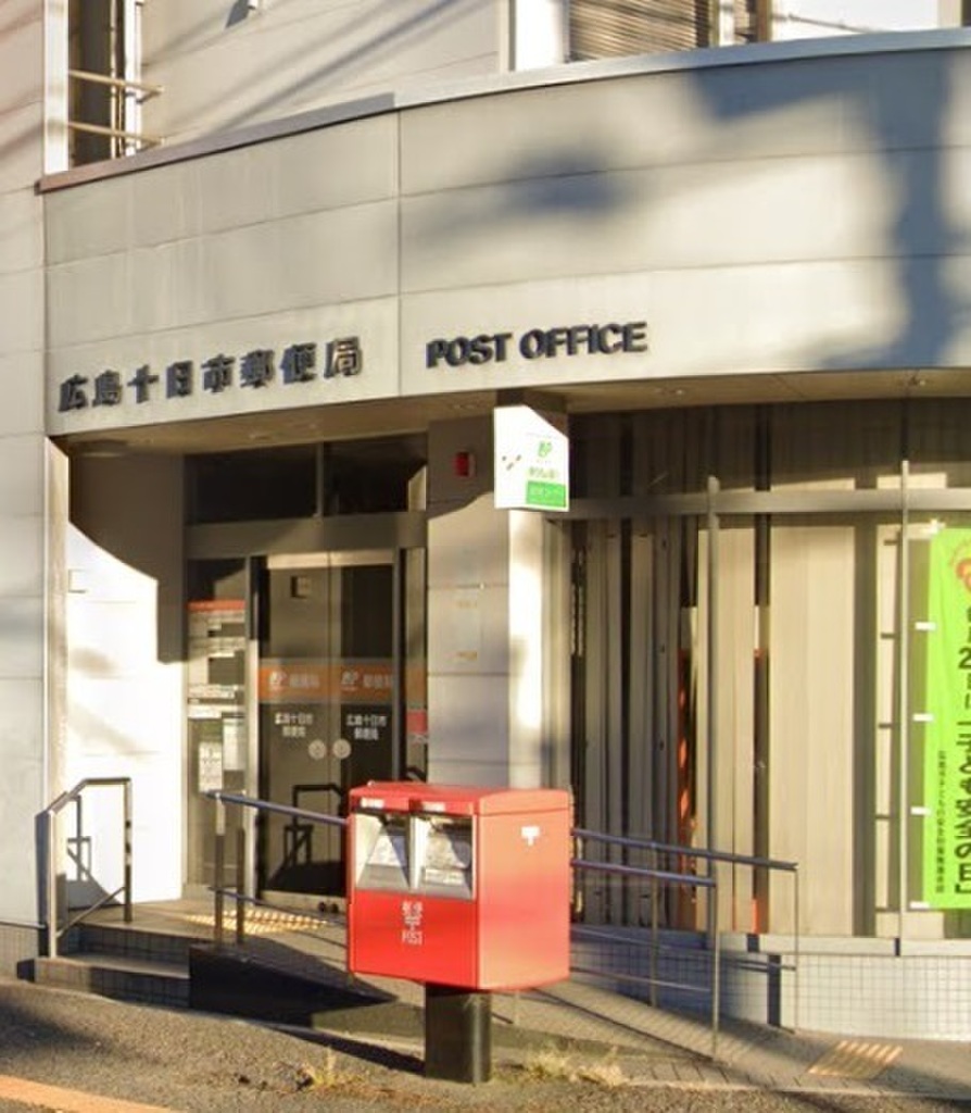 (21/21) 郵便局 (21/21) 郵便局