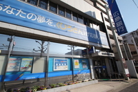 広島銀行庚午支店