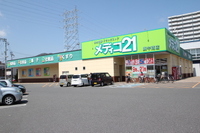 メディコ21庚午南店