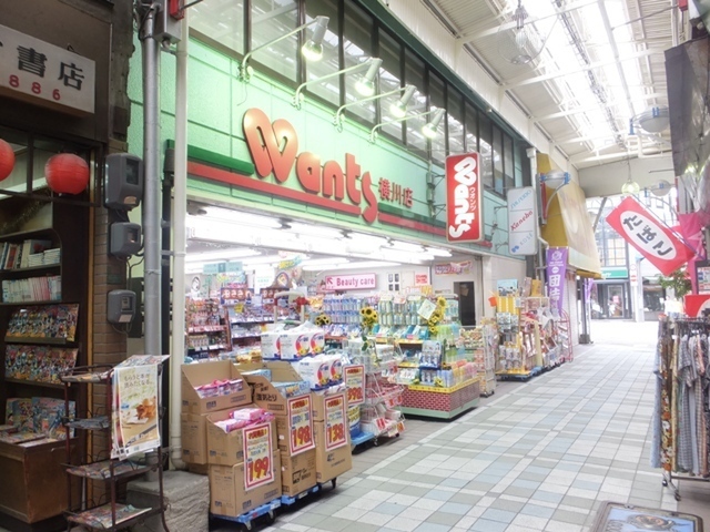 サントーマス横川