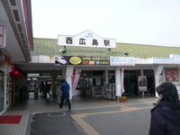 駅