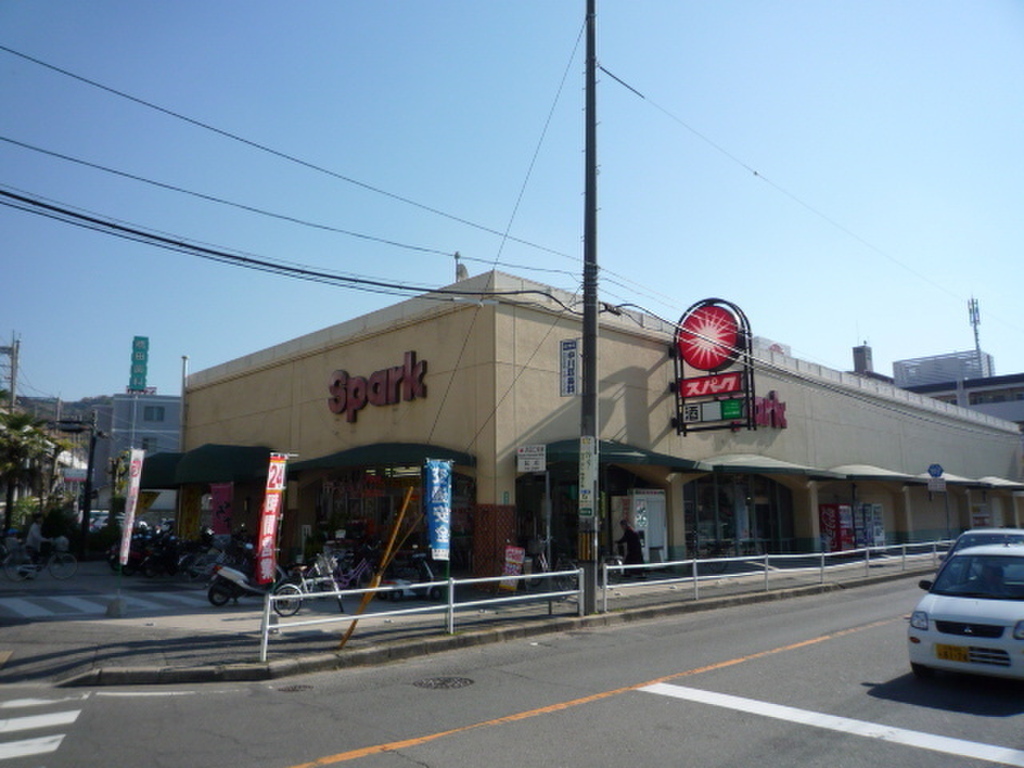 (21/21) スーパー
