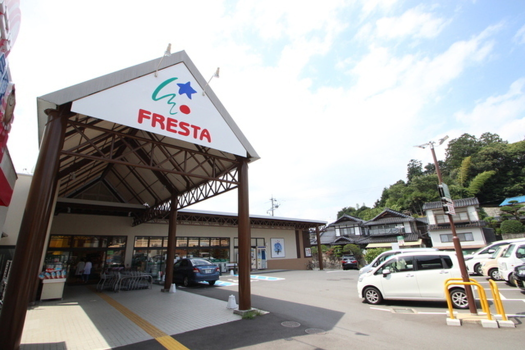 (18/23) スーパー (18/23) スーパー