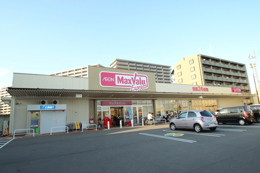 (8/10) スーパー (8/10) スーパー