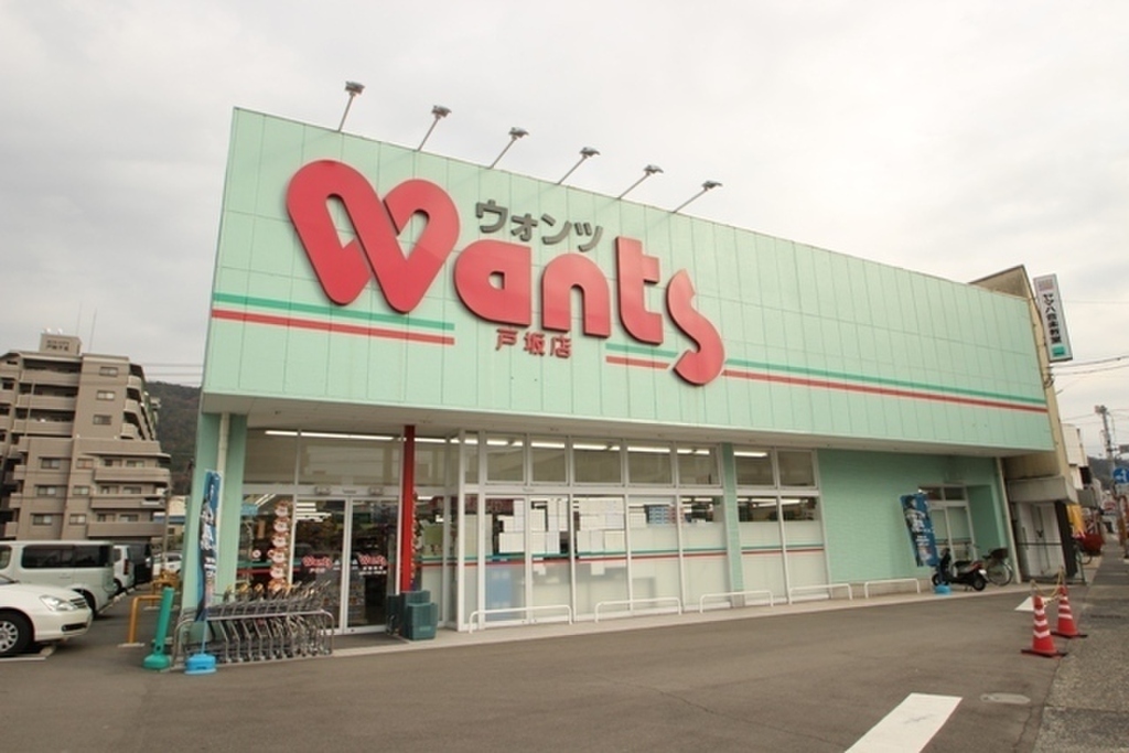 (23/25) ドラッグストア