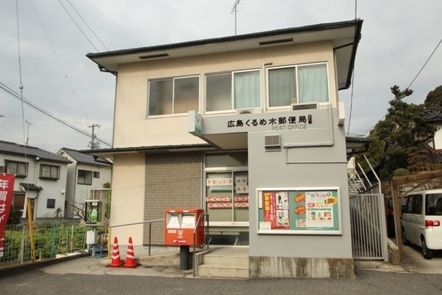 フタバビル