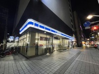 ローソン三川町店