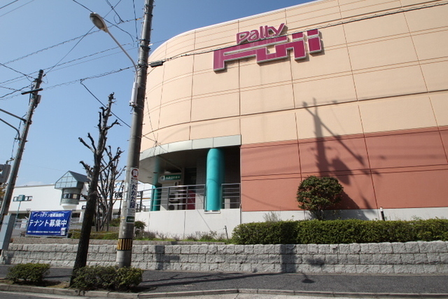ソフィアコート井口台Annex