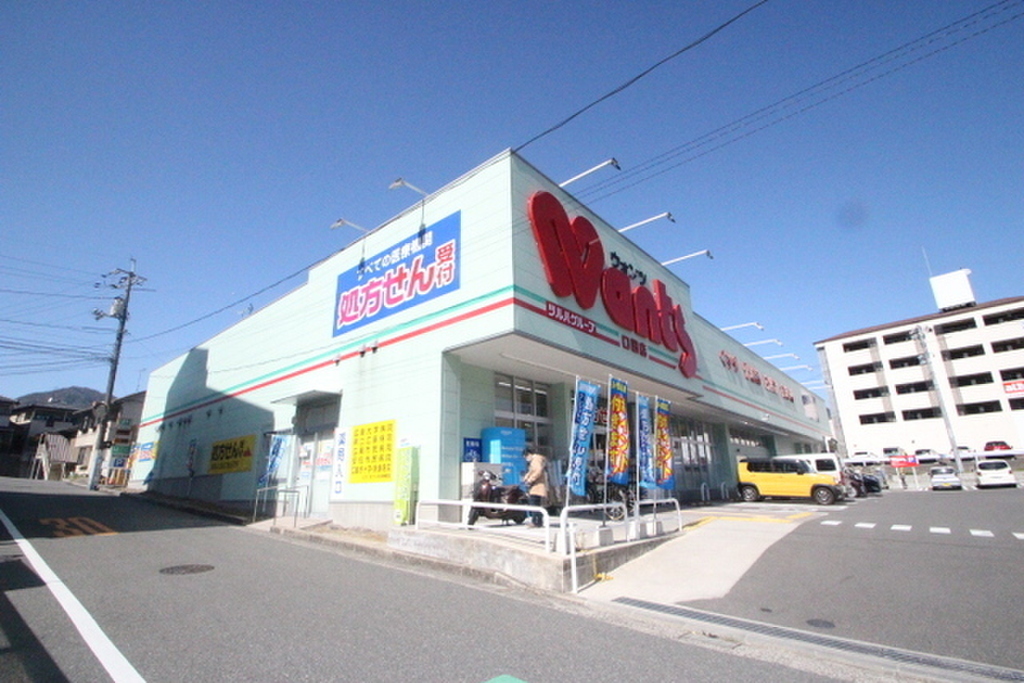 (20/24) ドラッグストア