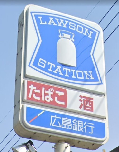 COLLINA伴東