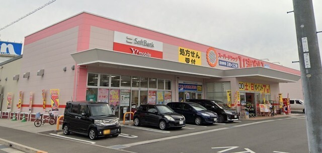 COLLINA伴東