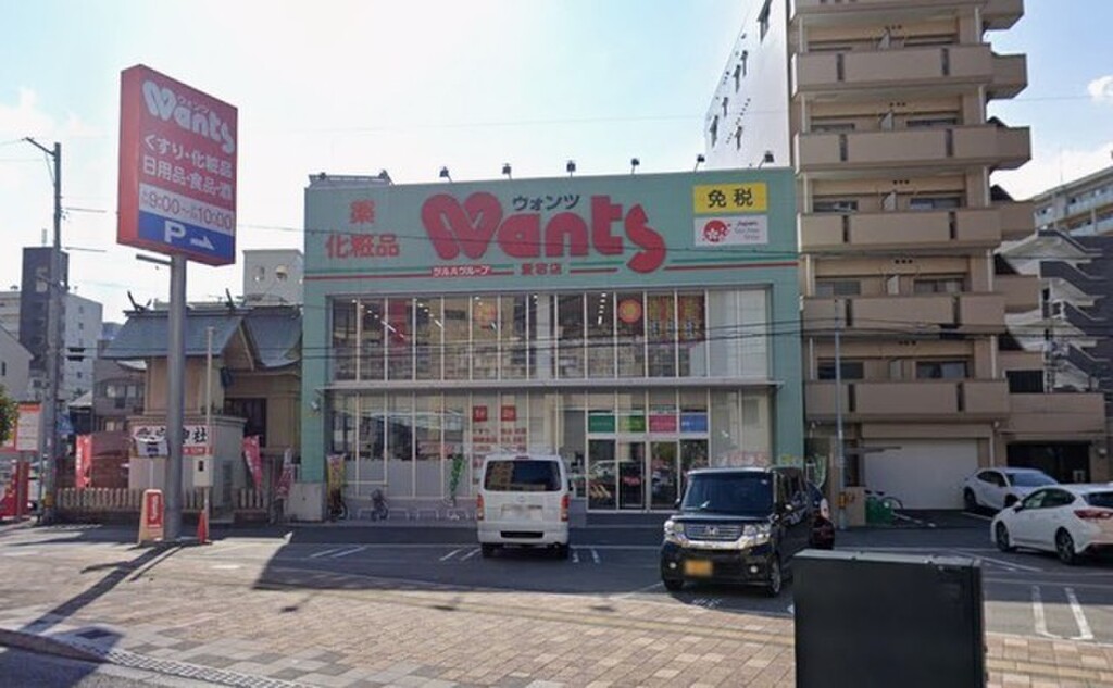 (19/21) ウォンツ愛宕店