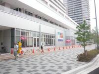 マックスバリュエクスプレス広島駅