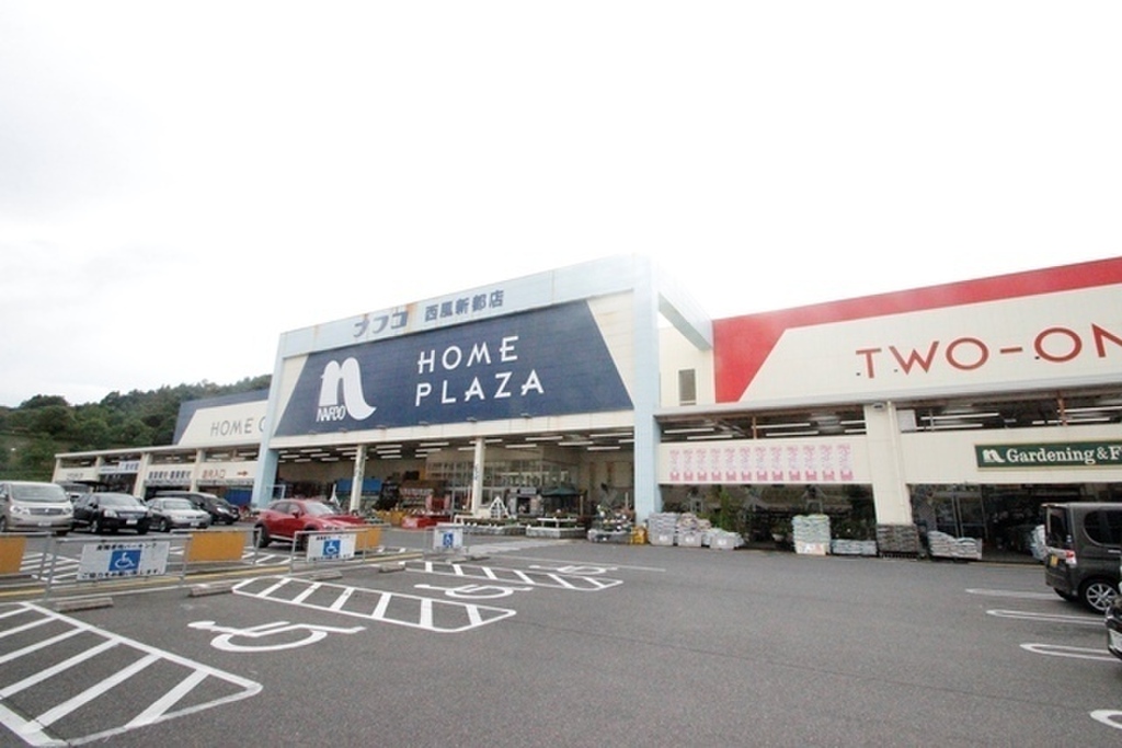 (23/23) ホームセンター (23/23) ホームセンター