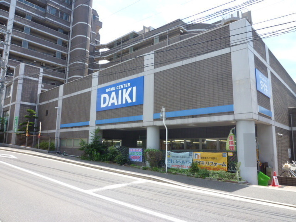 (26/28) ホームセンター