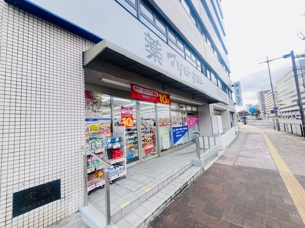 (11/12) ドラッグストア (11/12) ドラッグストア