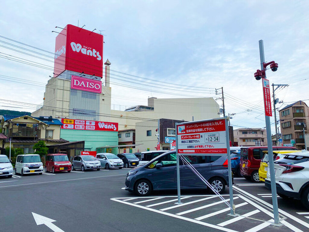 (21/21) ウォンツ庚午中店