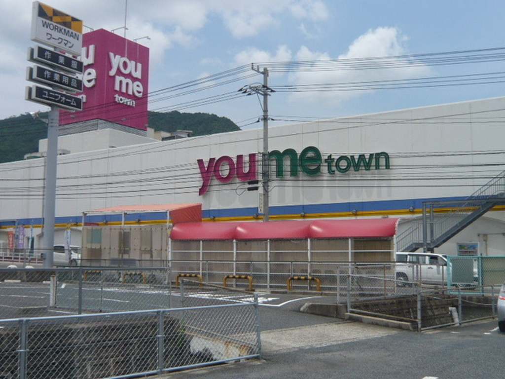 (19/26) スーパー