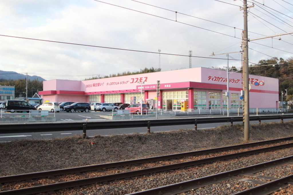 (22/27) ドラッグストア