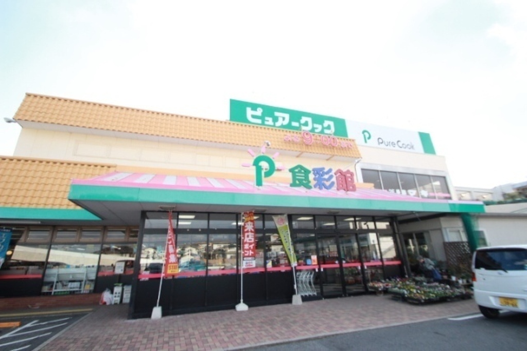 (25/27) スーパー