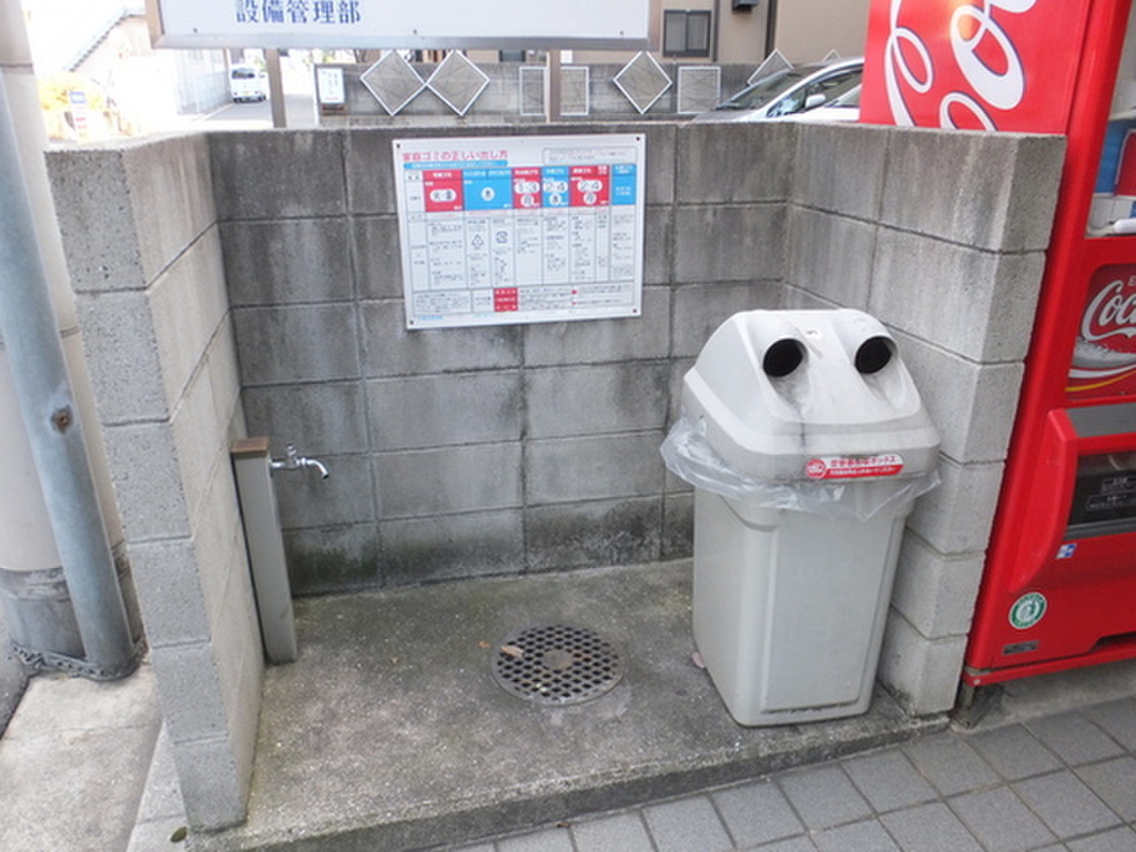 パドマハイツキドⅡ